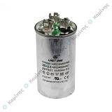 ΠΥΚΝΩΤΗΣ A/C 25+2.5mf