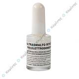 ΕΜΑΓΙΟΛ ΛΕΥΚΟ