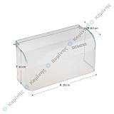 ΚΑΠΑΚΙ ΑΥΓΟΘΗΚΗΣ SIEMENS