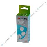 ΤΑΜΠΛΕΤΕΣ ΑΦΑΛΑΤΩΣΗΣ ΓΙΑ BOSCH TASSIMO