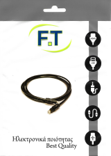 FTT16-018 ΟΠΤΙΚΗ ΙΝΑ 1,5m