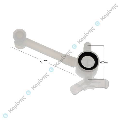 ΣΩΛΗΝΑΚΙ ΣΥΝΔΕΣΗΣ ΔΟΧΕΙΟΥ-ΑΝΤΛΙΑΣ DOLCE GUSTO