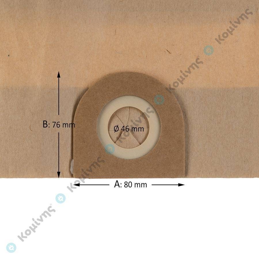 ΣΑΚΟΥΛΑ VAX 1000,2000-1,2300-1