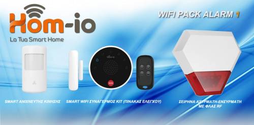 WI-FI PACK ALARM 1